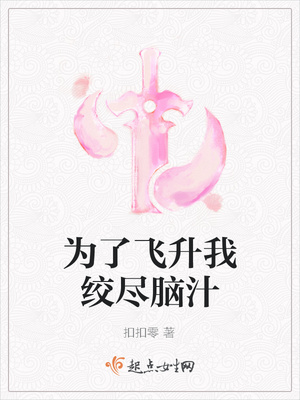 圣灵之心制作公司是哪个