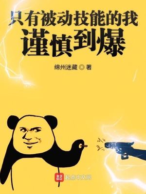 嗯啊涨h玉势