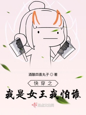 女高中生h全文阅读